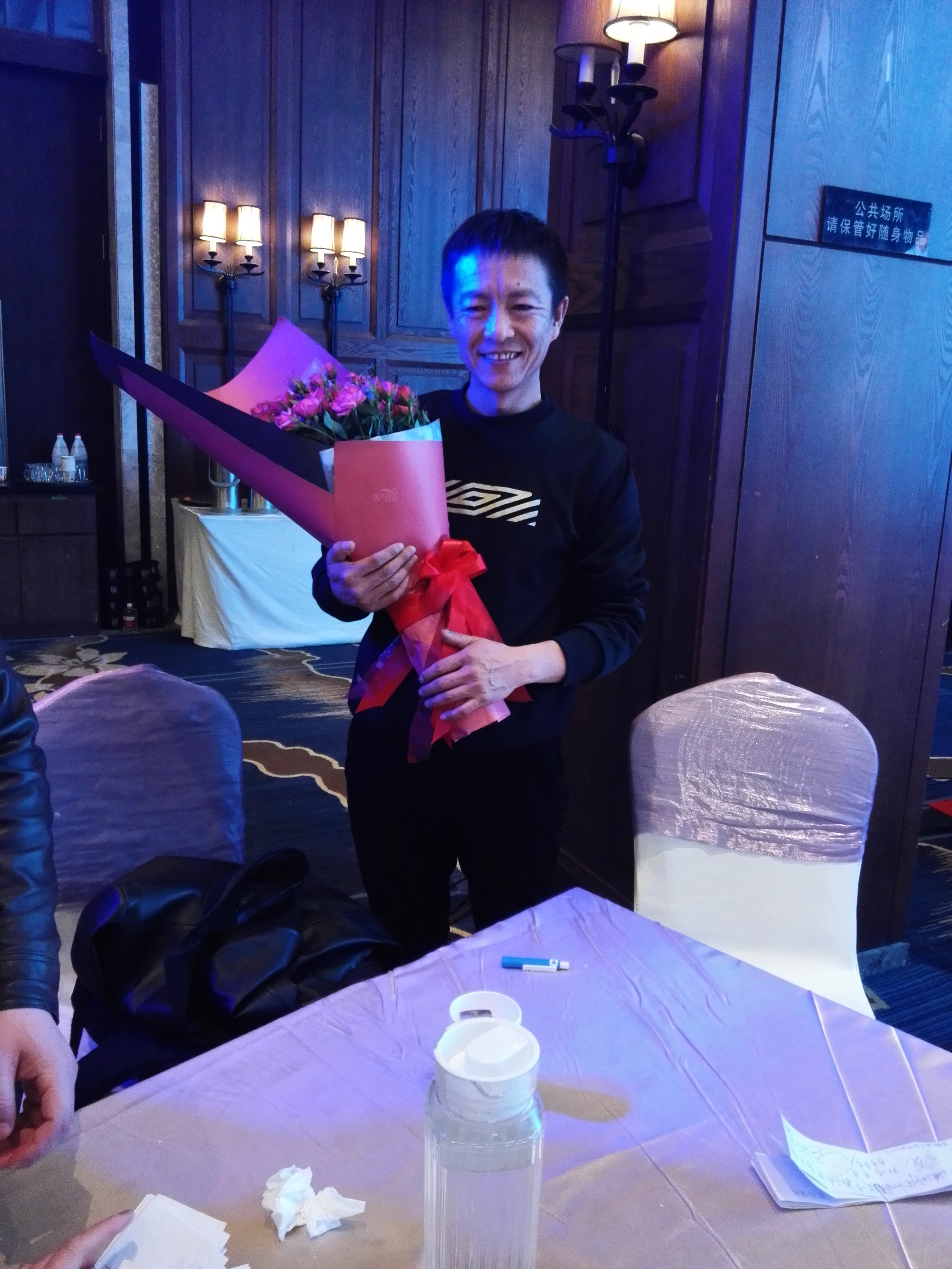 榮譽 榮譽